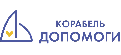 Логотип Корабель допомоги